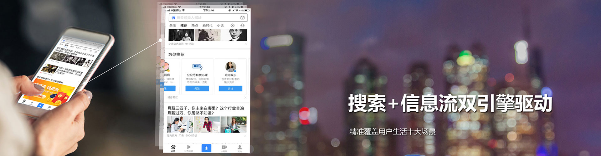 丹寨小红书信息流